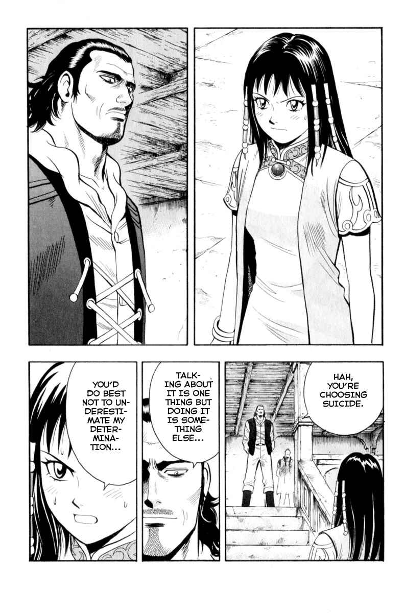 Page 17 Chapter 28 Kung Fu Boy Legends
