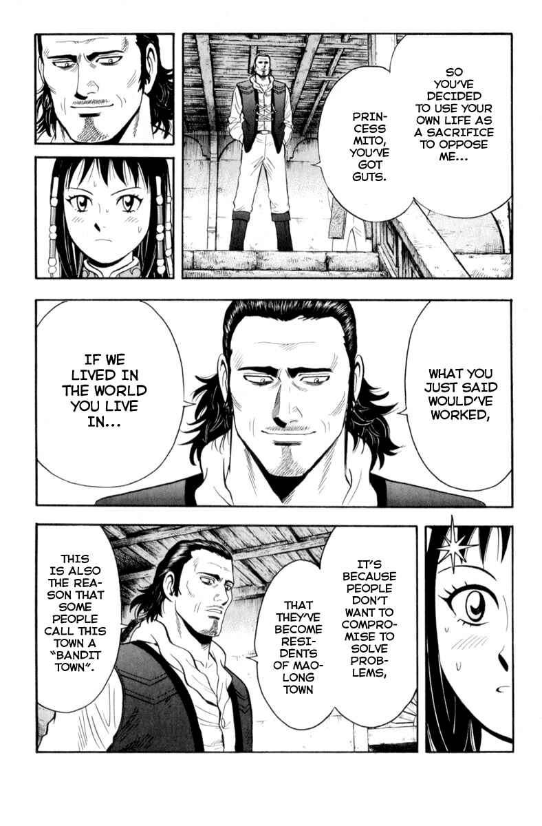 Page 19 Chapter 28 Kung Fu Boy Legends