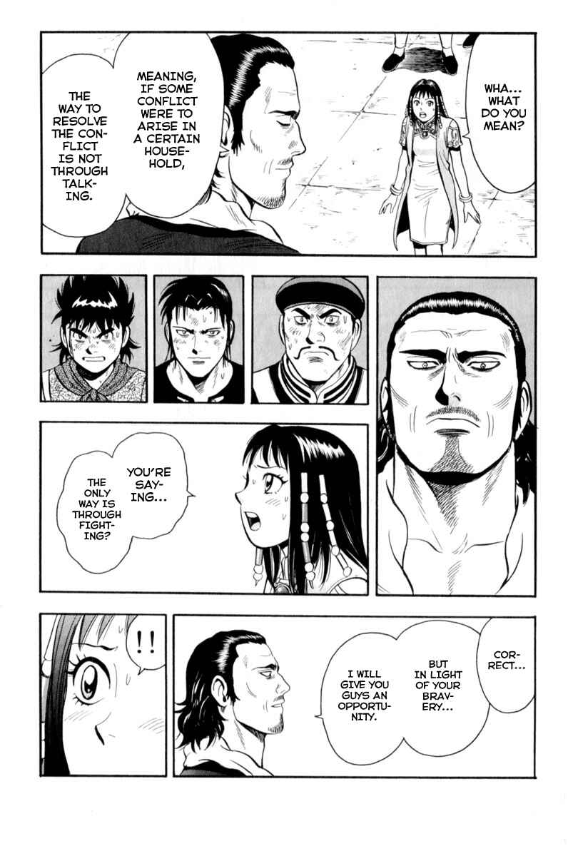 Page 20 Chapter 28 Kung Fu Boy Legends