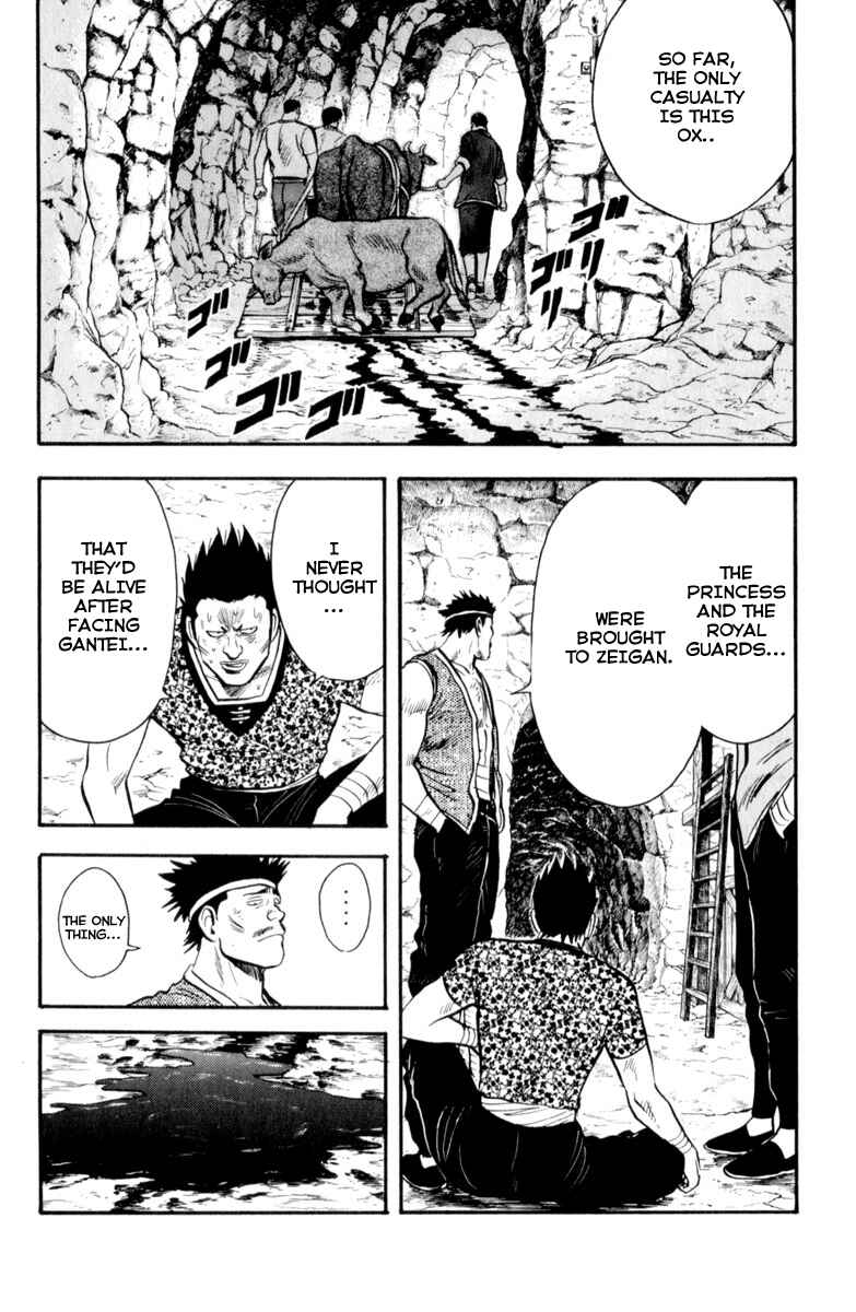 Page 4 Chapter 28 Kung Fu Boy Legends