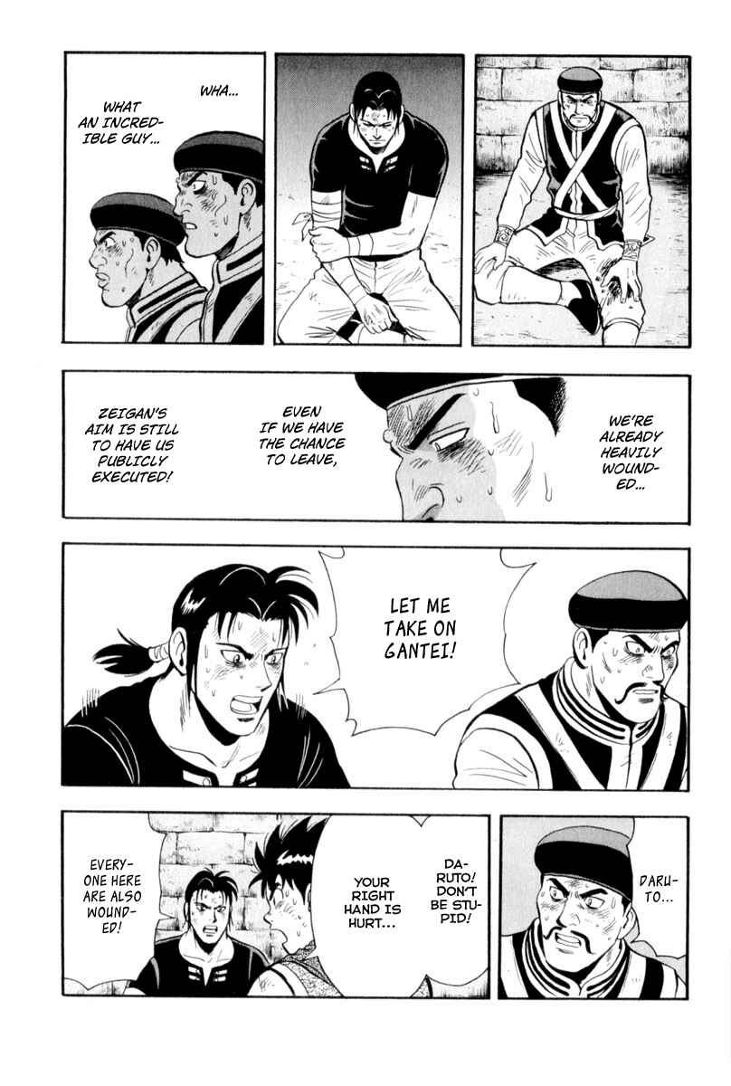 Page 50 Chapter 28 Kung Fu Boy Legends