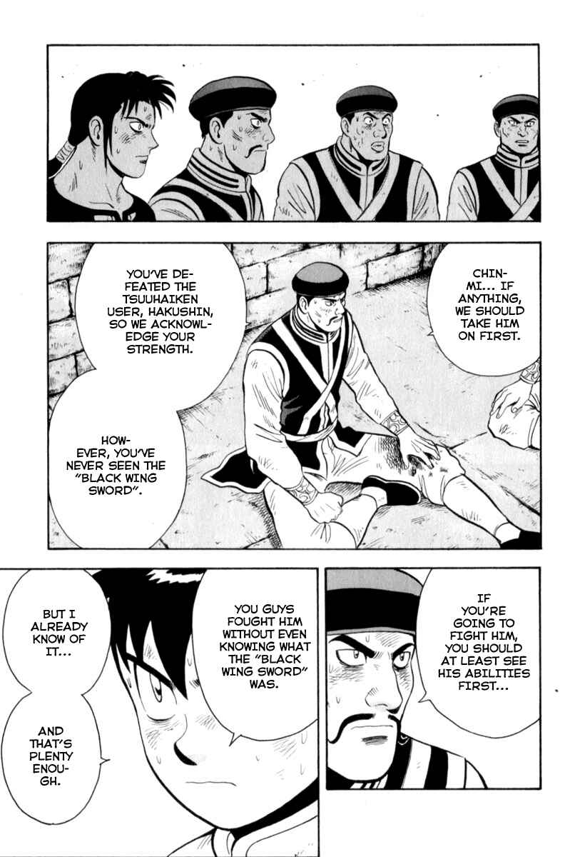 Page 54 Chapter 28 Kung Fu Boy Legends