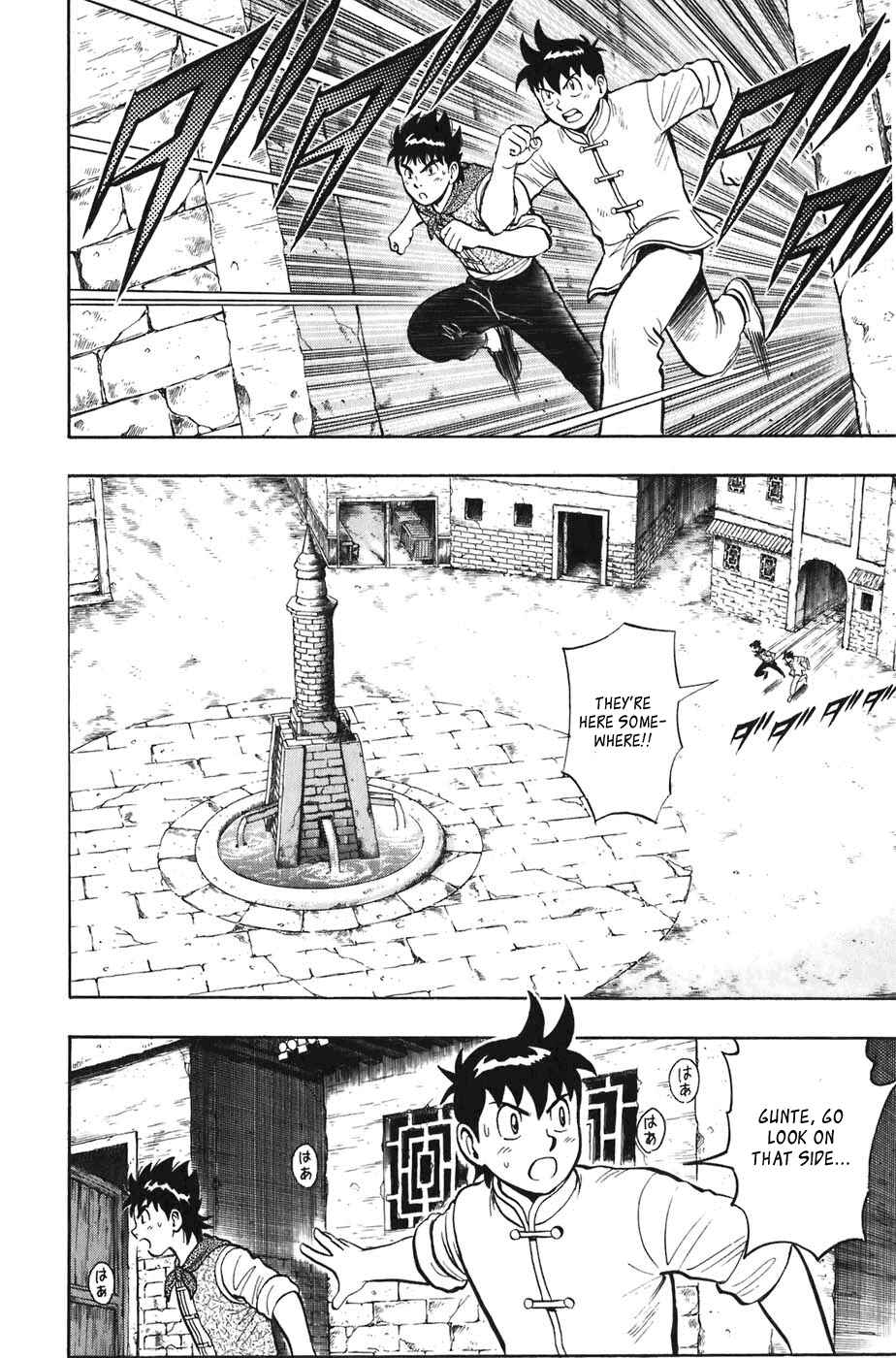 Page 2 Chapter 4 Kung Fu Boy Legends