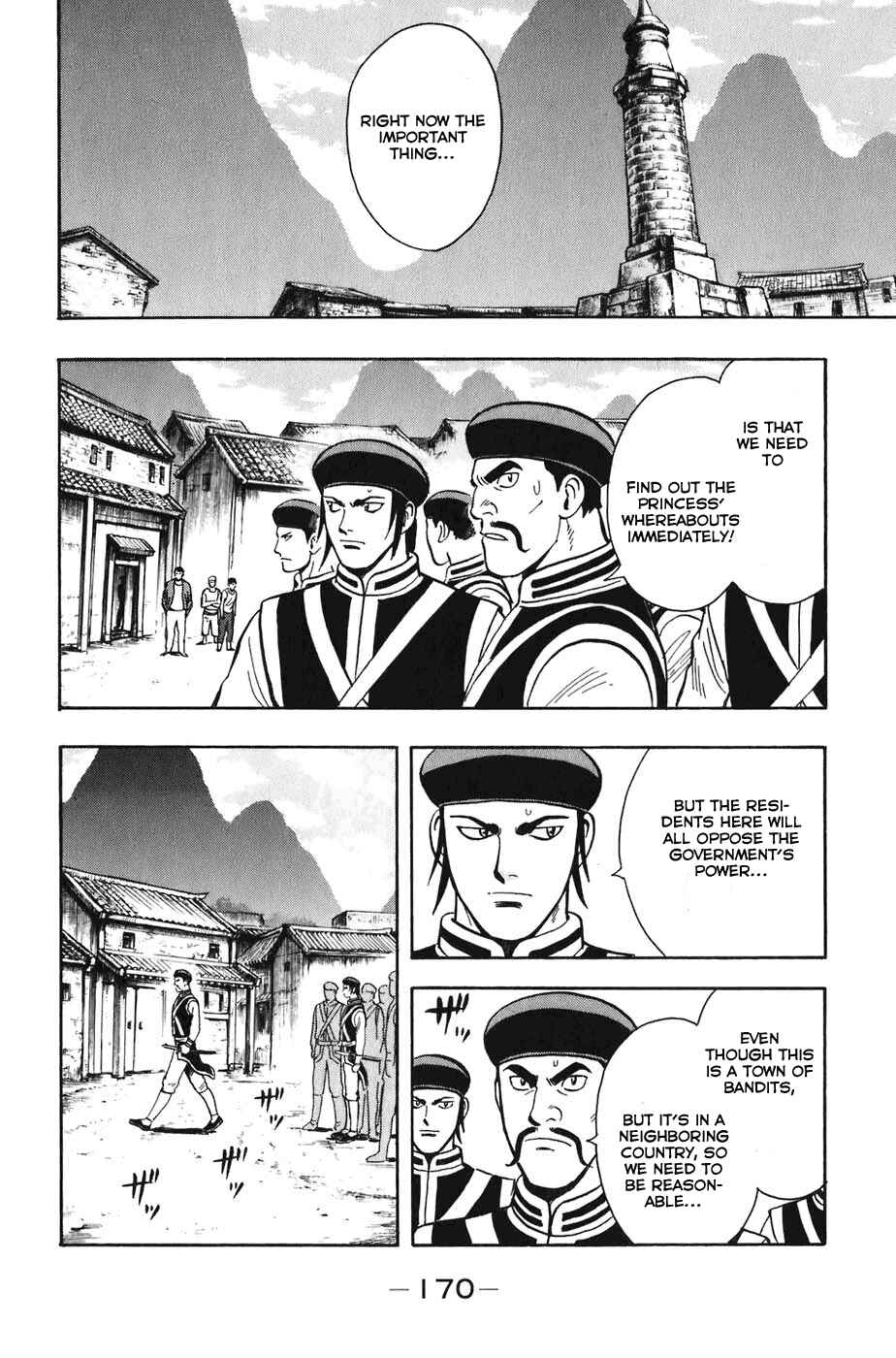 Page 25 Chapter 4 Kung Fu Boy Legends