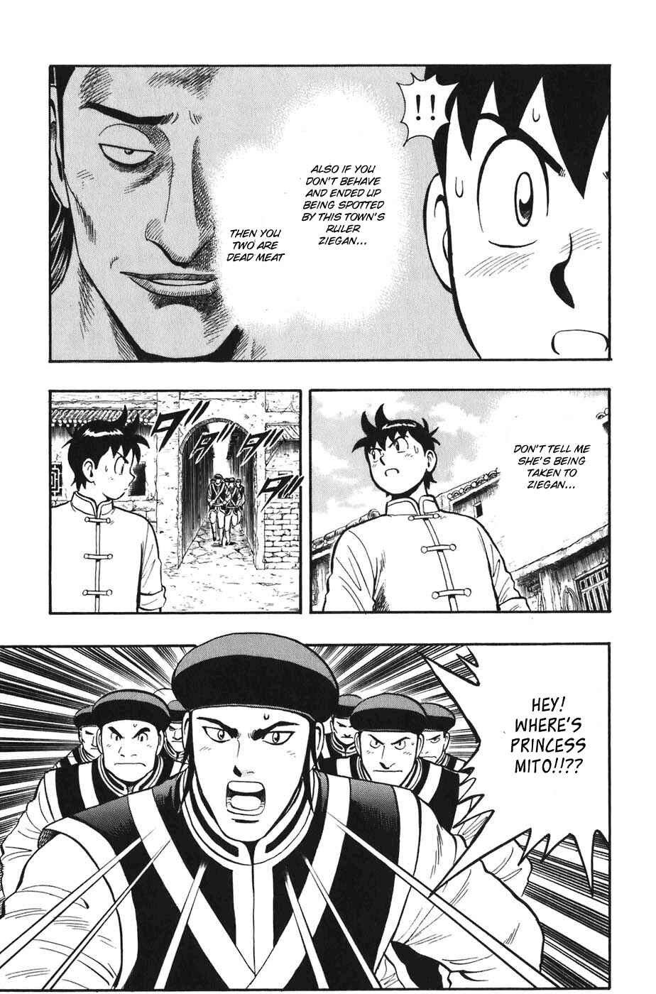 Page 5 Chapter 4 Kung Fu Boy Legends