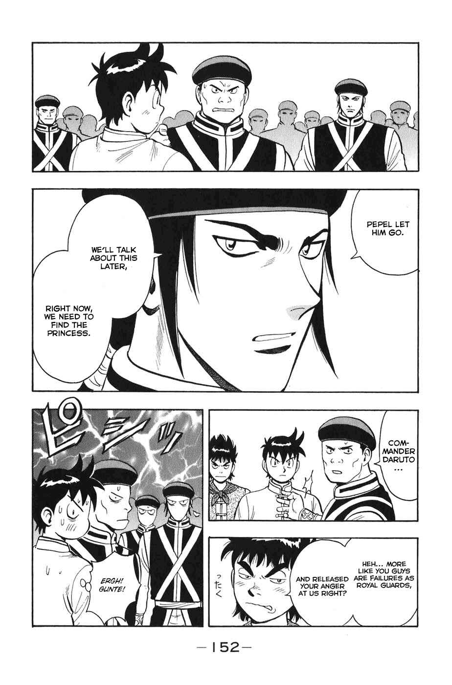 Page 8 Chapter 4 Kung Fu Boy Legends