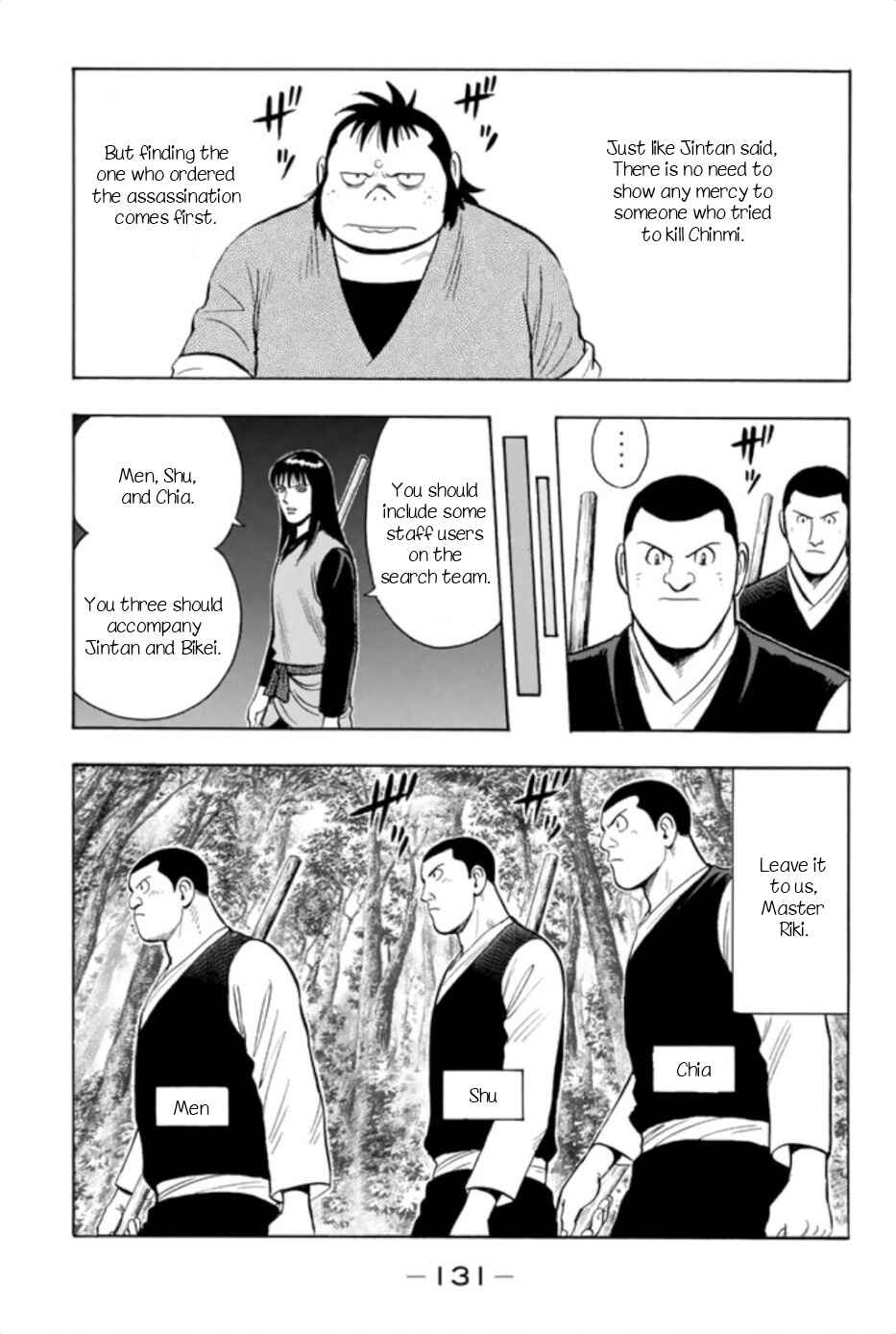 Page 11 Chapter 65 Kung Fu Boy Legends