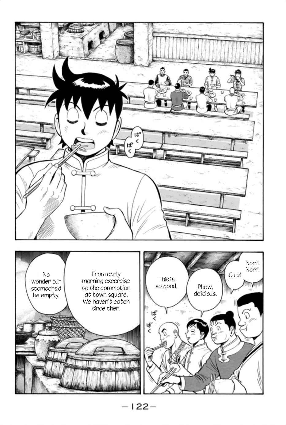 Page 2 Chapter 65 Kung Fu Boy Legends