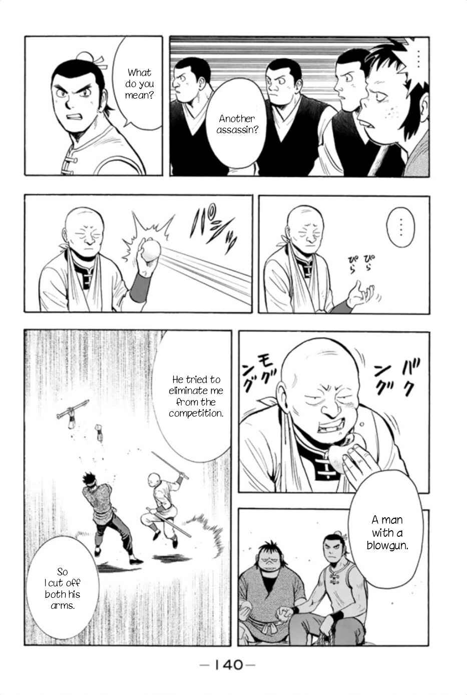 Page 20 Chapter 65 Kung Fu Boy Legends