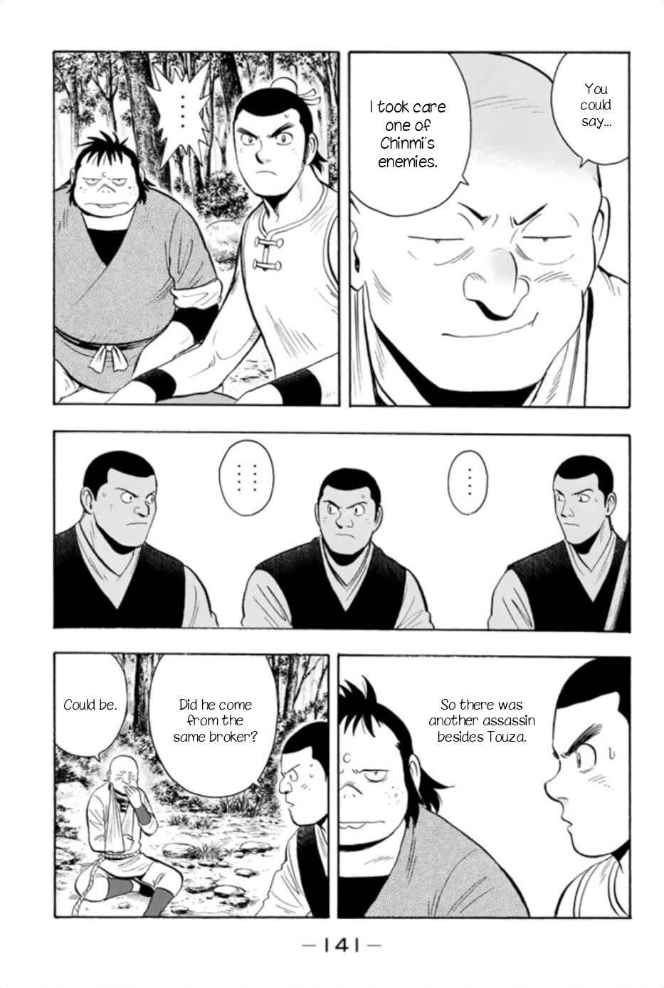 Page 21 Chapter 65 Kung Fu Boy Legends