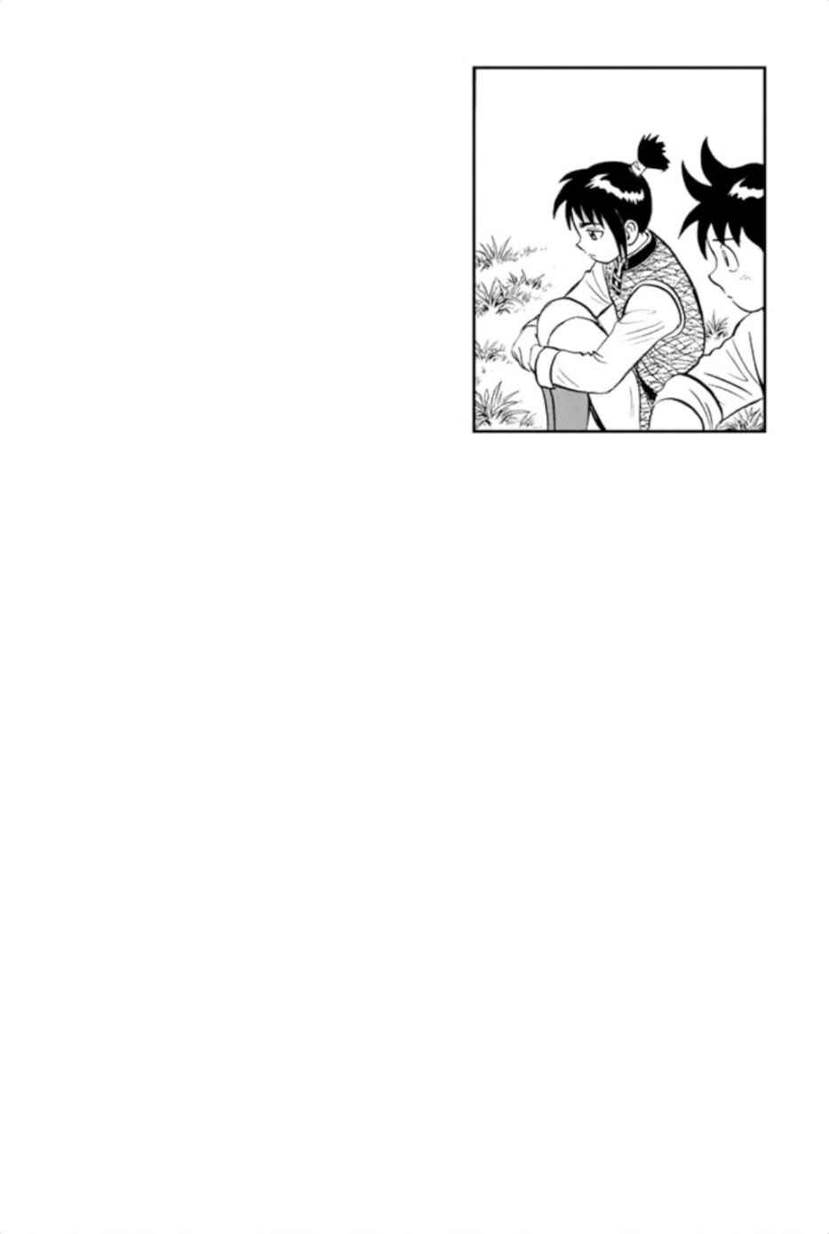 Page 38 Chapter 65 Kung Fu Boy Legends