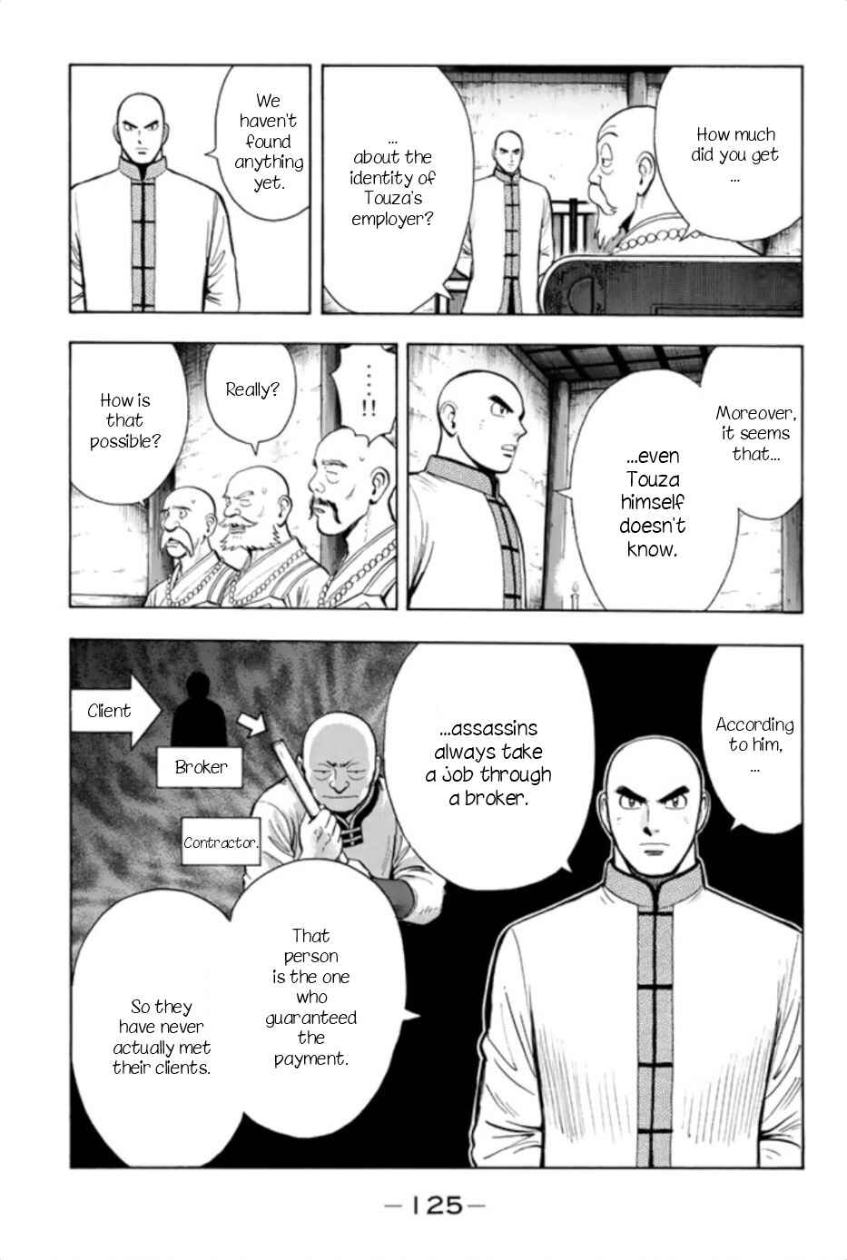 Page 5 Chapter 65 Kung Fu Boy Legends