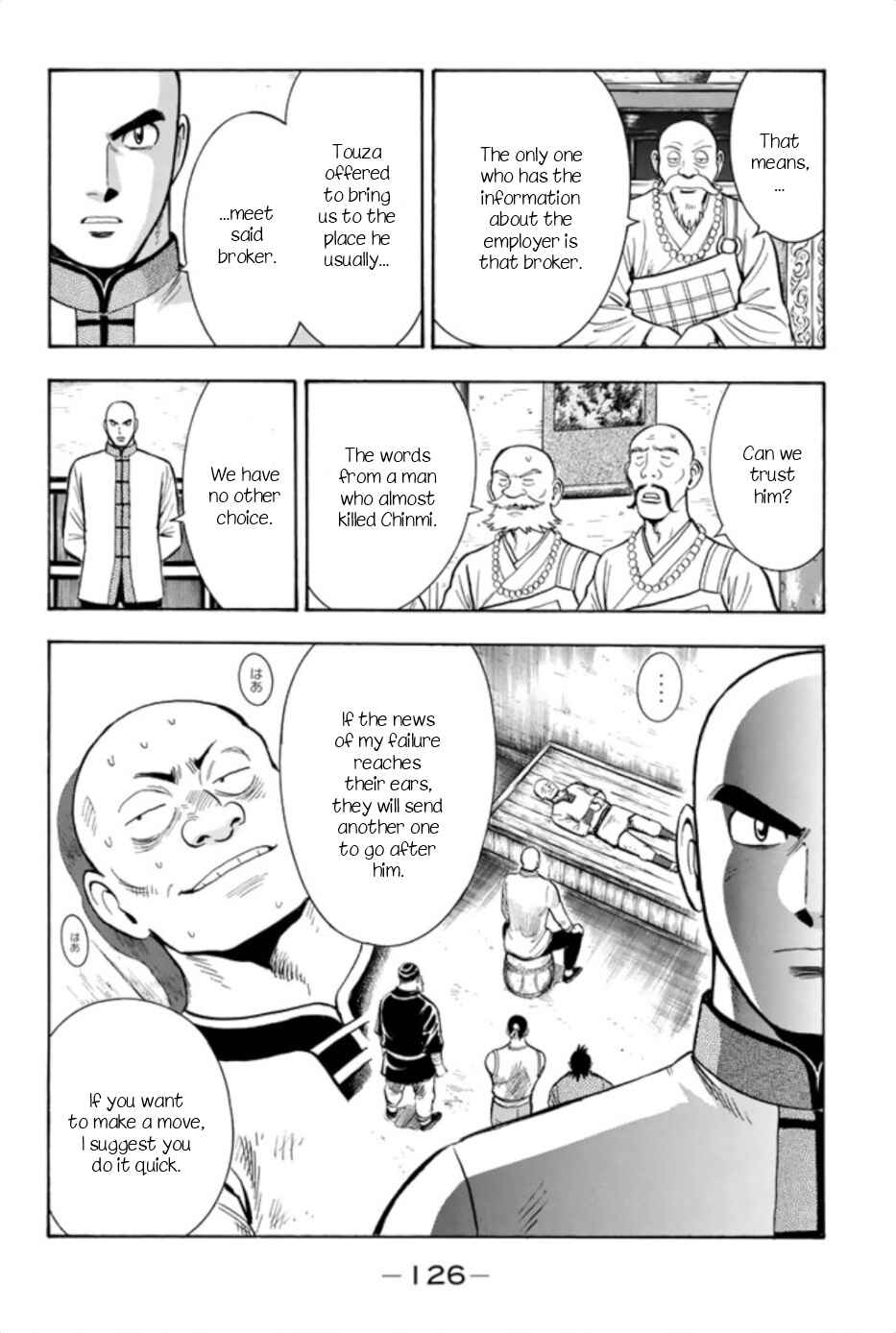 Page 6 Chapter 65 Kung Fu Boy Legends