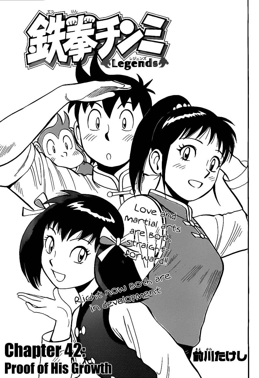 Page 1 Chapter 40 Kung Fu Boy Legends
