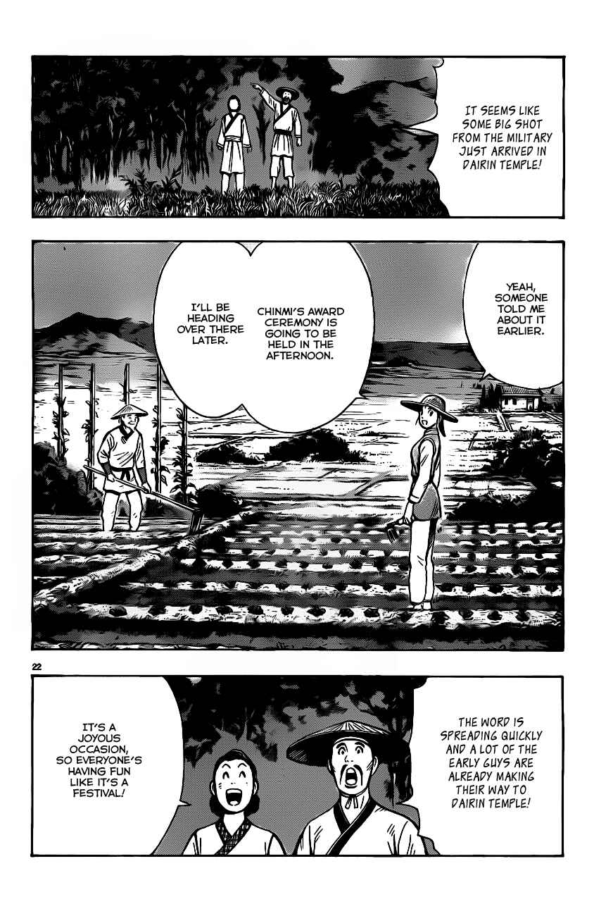 Page 20 Chapter 40 Kung Fu Boy Legends