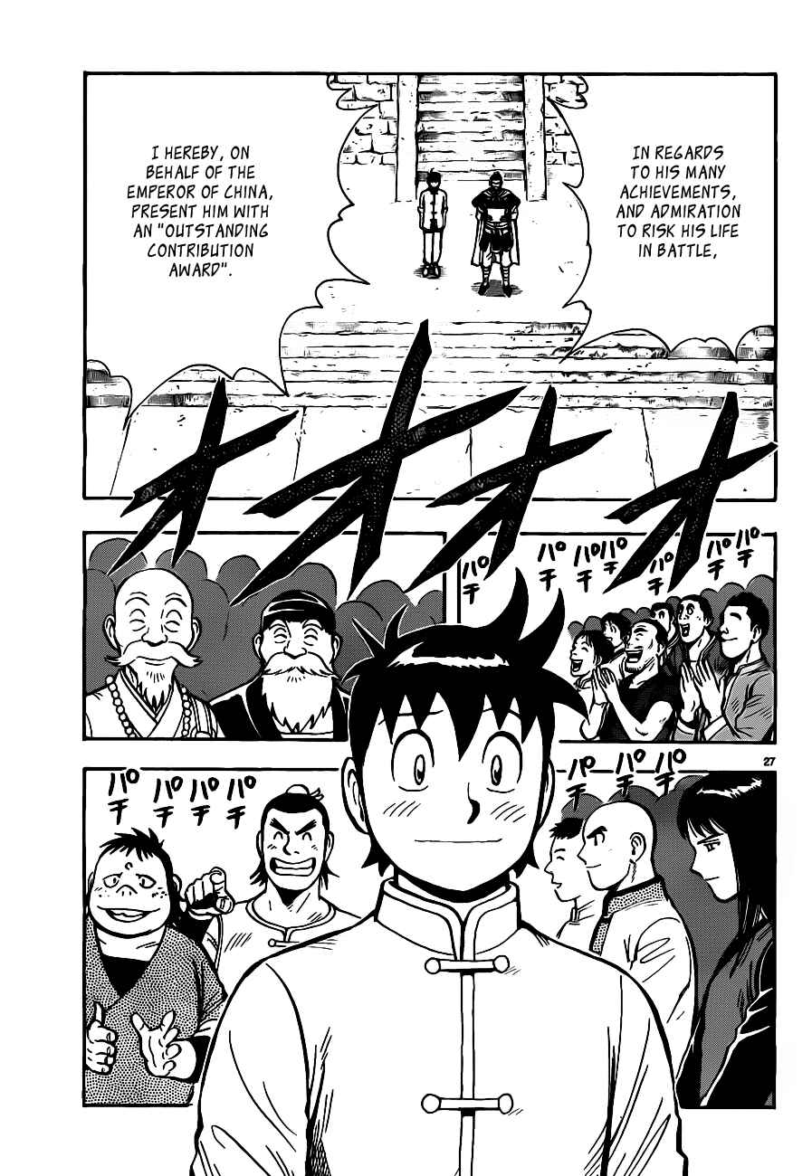 Page 24 Chapter 40 Kung Fu Boy Legends