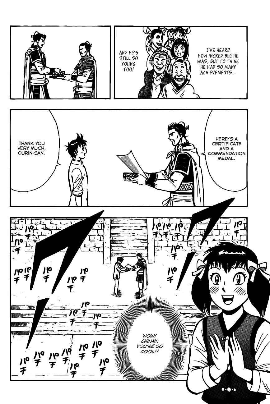 Page 25 Chapter 40 Kung Fu Boy Legends