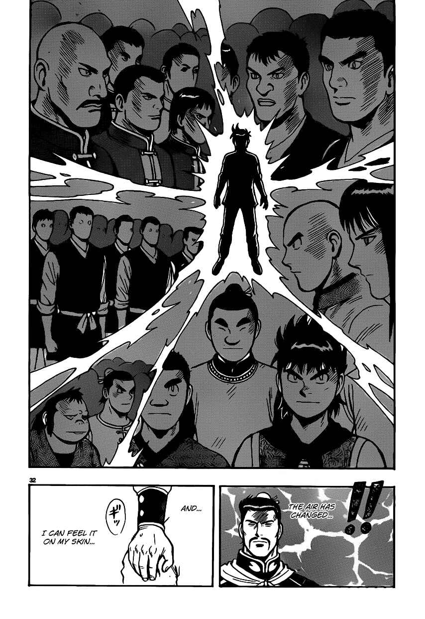 Page 29 Chapter 40 Kung Fu Boy Legends