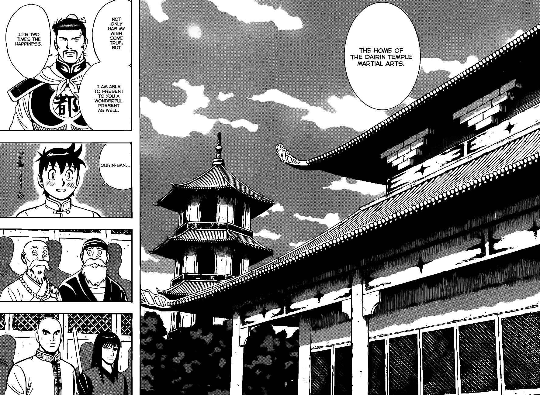 Page 3 Chapter 40 Kung Fu Boy Legends