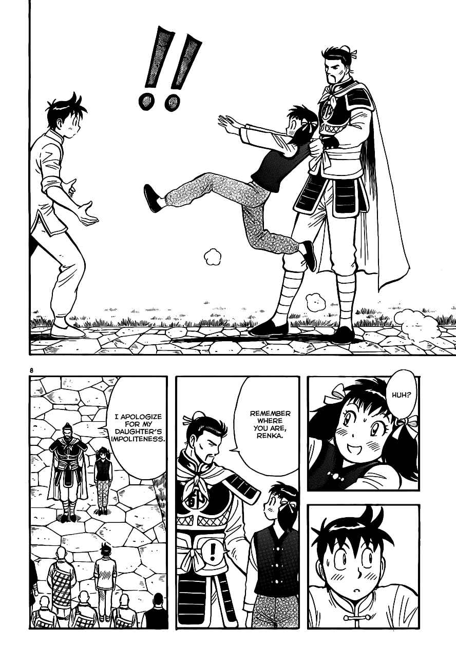 Page 6 Chapter 40 Kung Fu Boy Legends