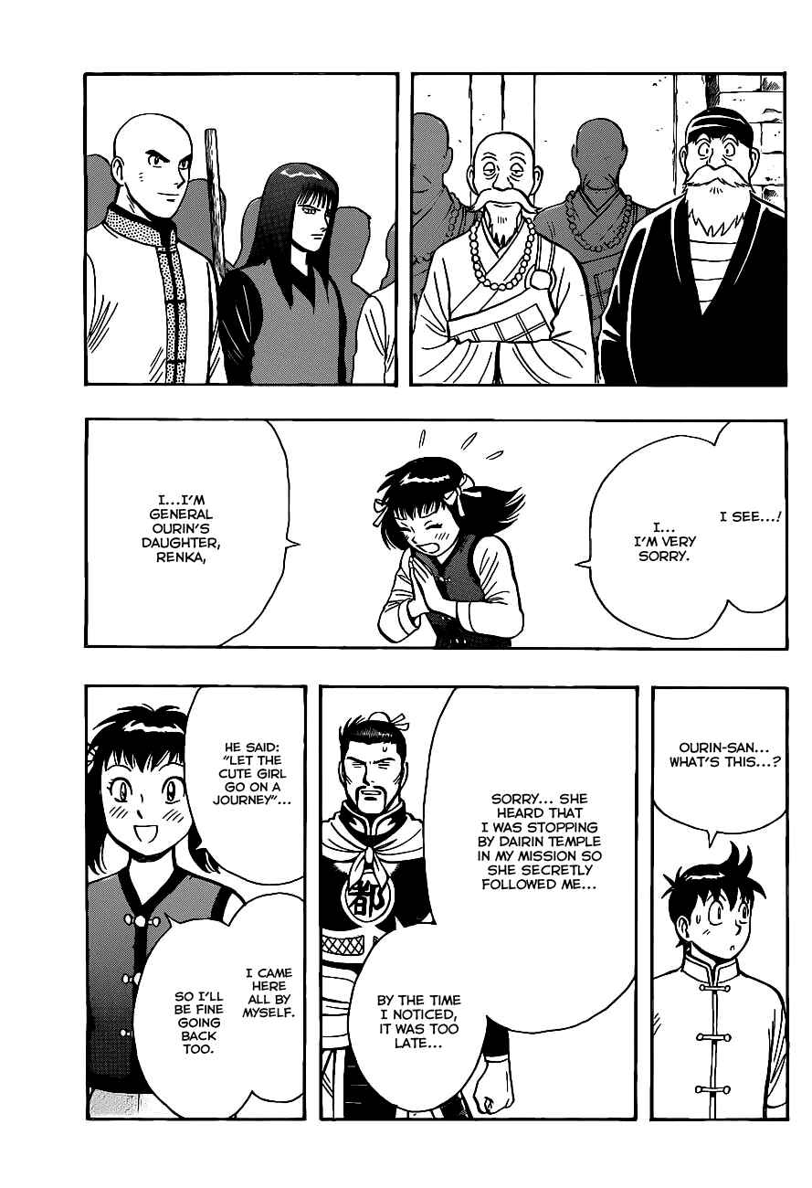 Page 7 Chapter 40 Kung Fu Boy Legends