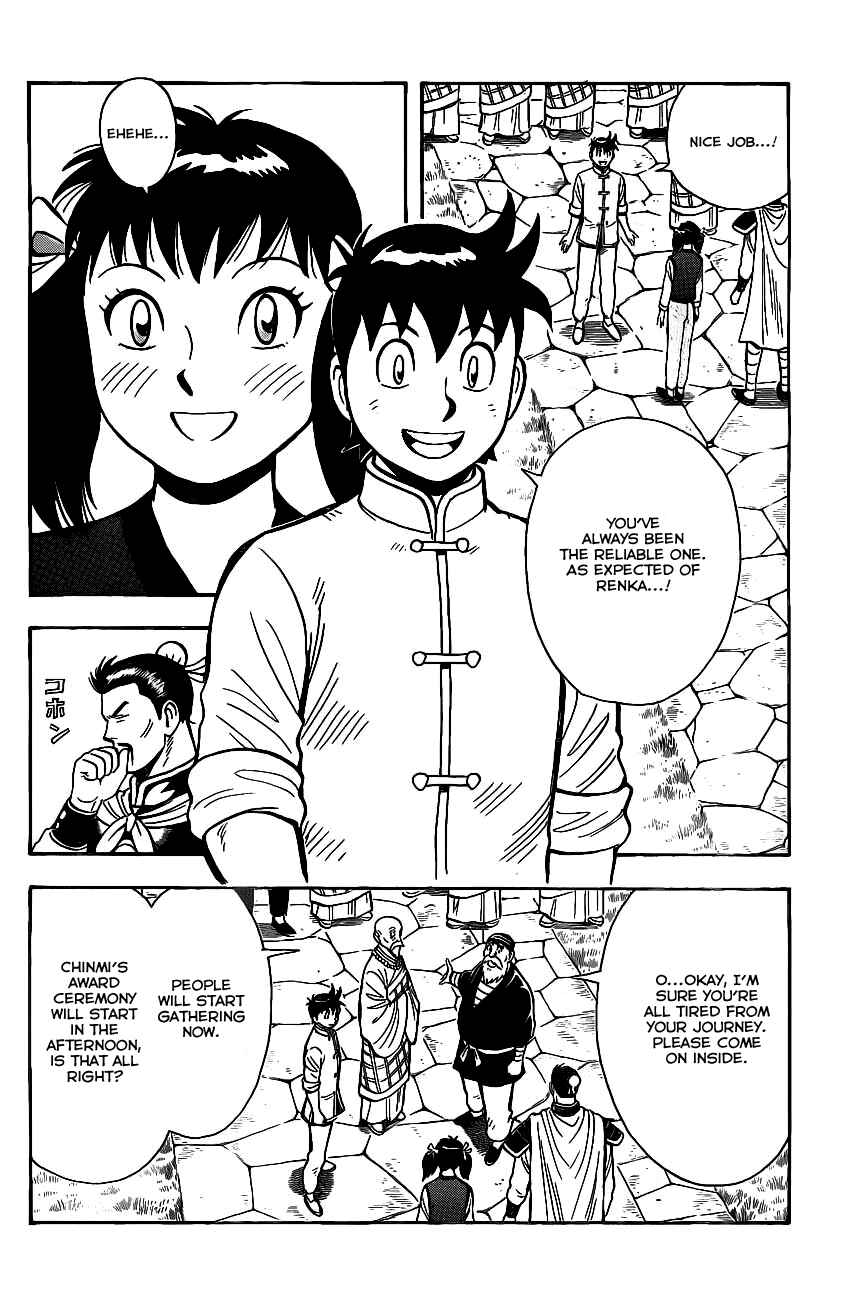 Page 8 Chapter 40 Kung Fu Boy Legends