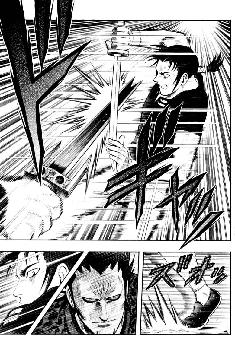 Page 18 Chapter 26 Kung Fu Boy Legends