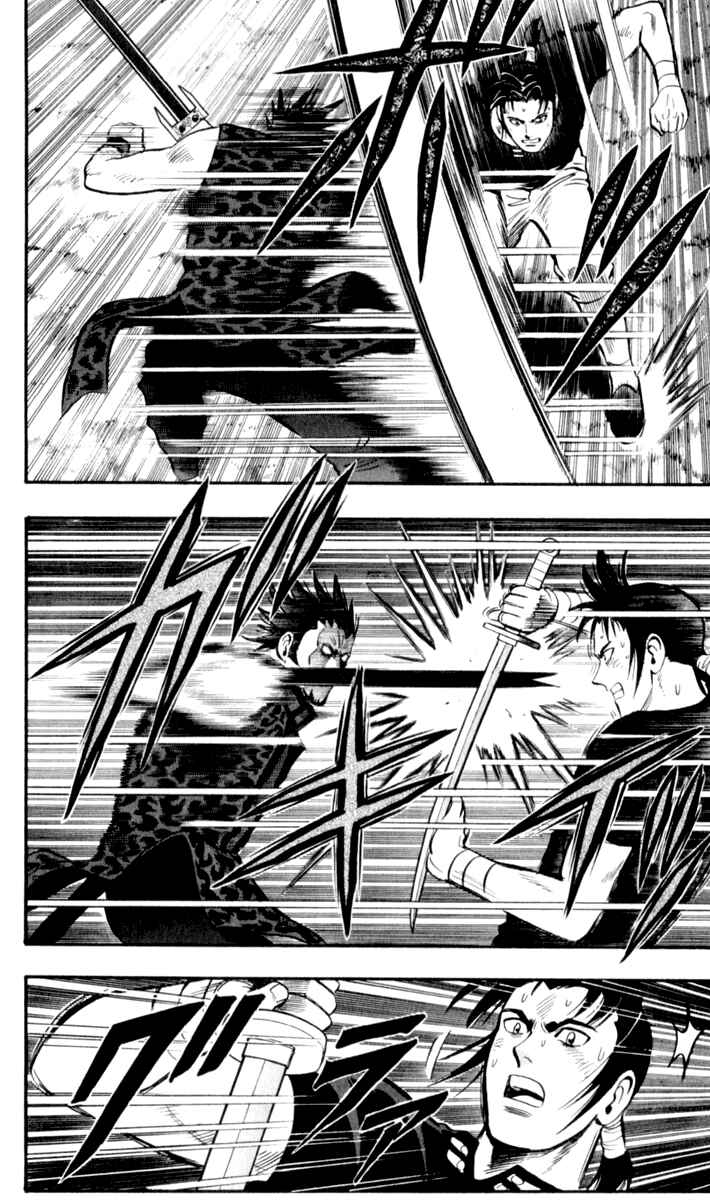 Page 19 Chapter 26 Kung Fu Boy Legends