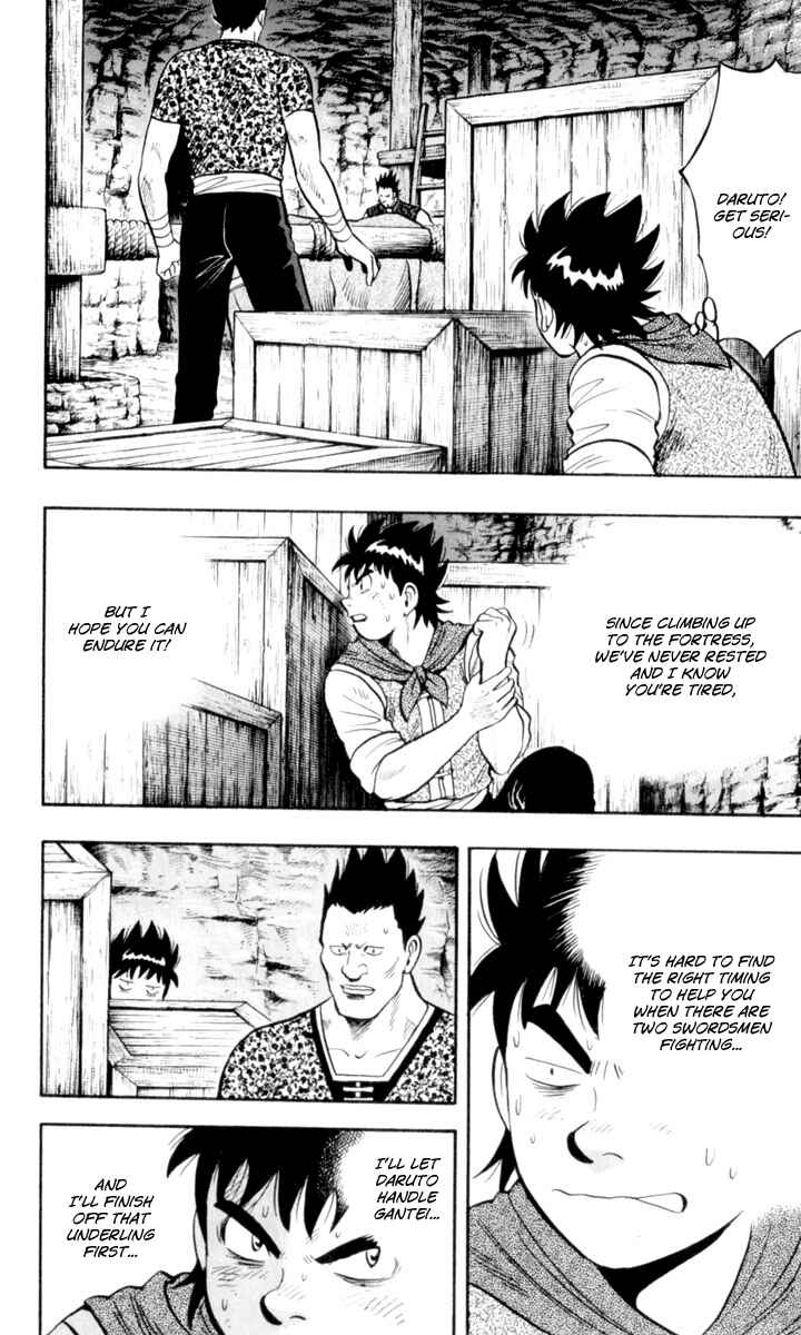Page 2 Chapter 26 Kung Fu Boy Legends
