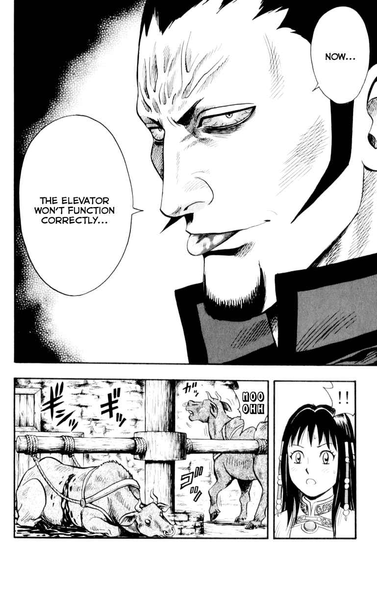Page 25 Chapter 26 Kung Fu Boy Legends