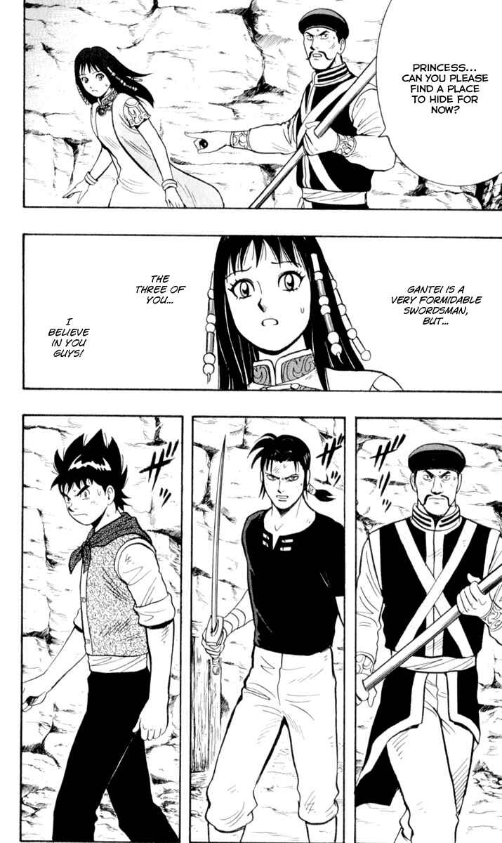 Page 33 Chapter 26 Kung Fu Boy Legends