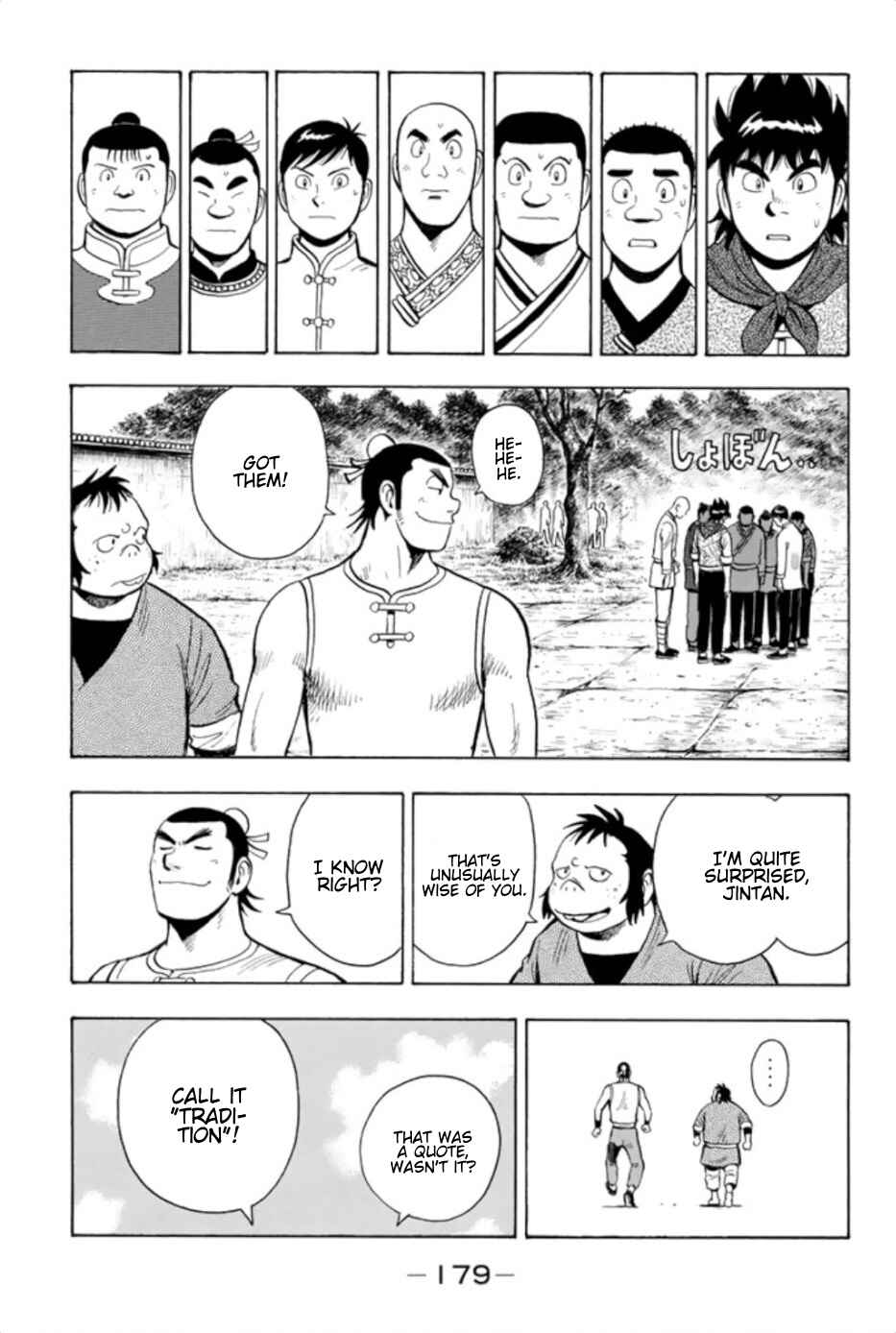 Page 13 Chapter 73 Kung Fu Boy Legends