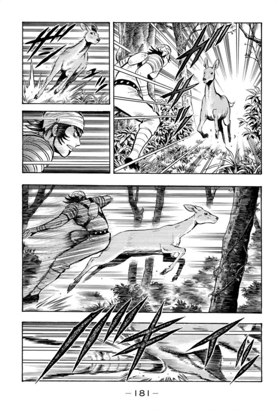 Page 15 Chapter 73 Kung Fu Boy Legends