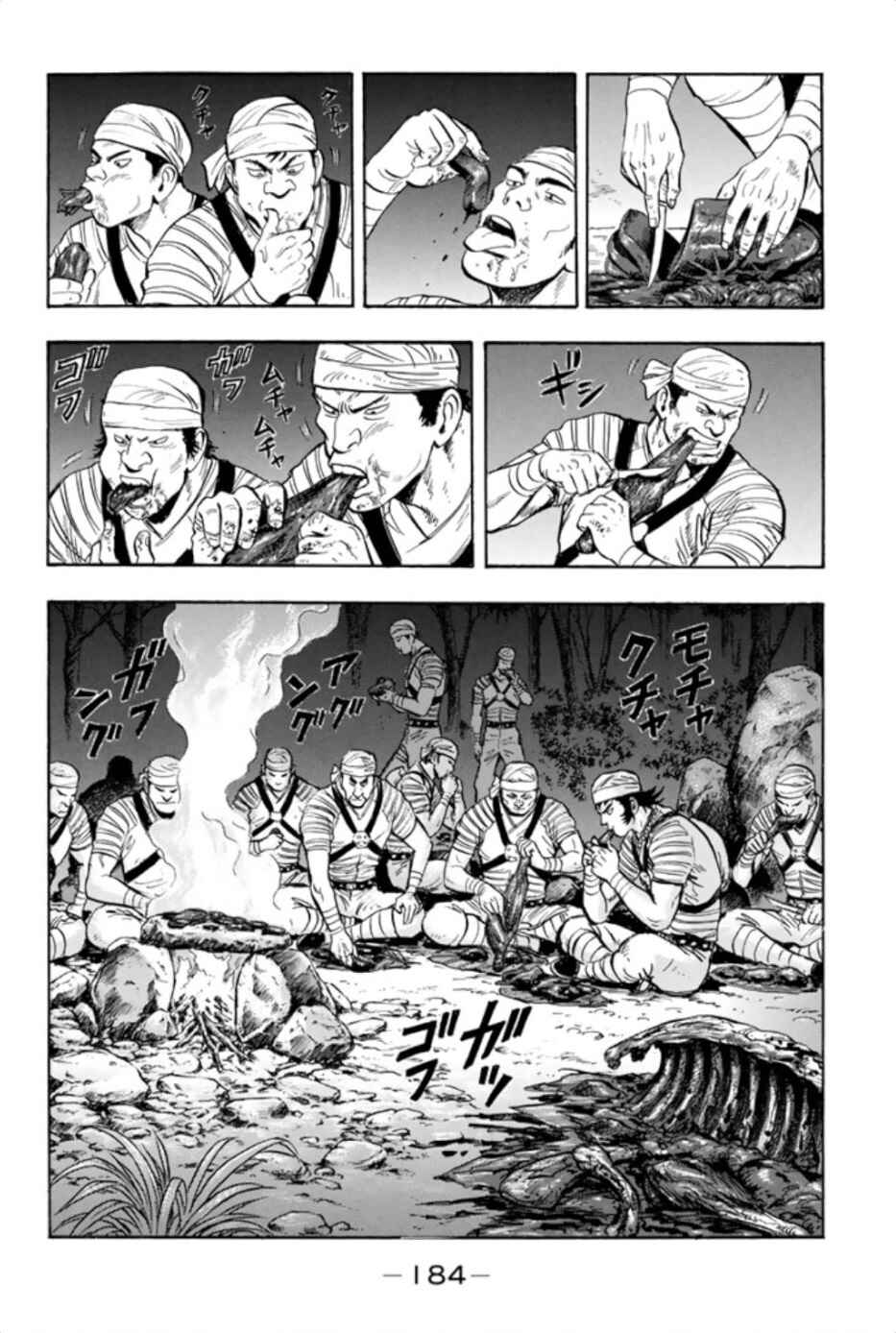 Page 18 Chapter 73 Kung Fu Boy Legends