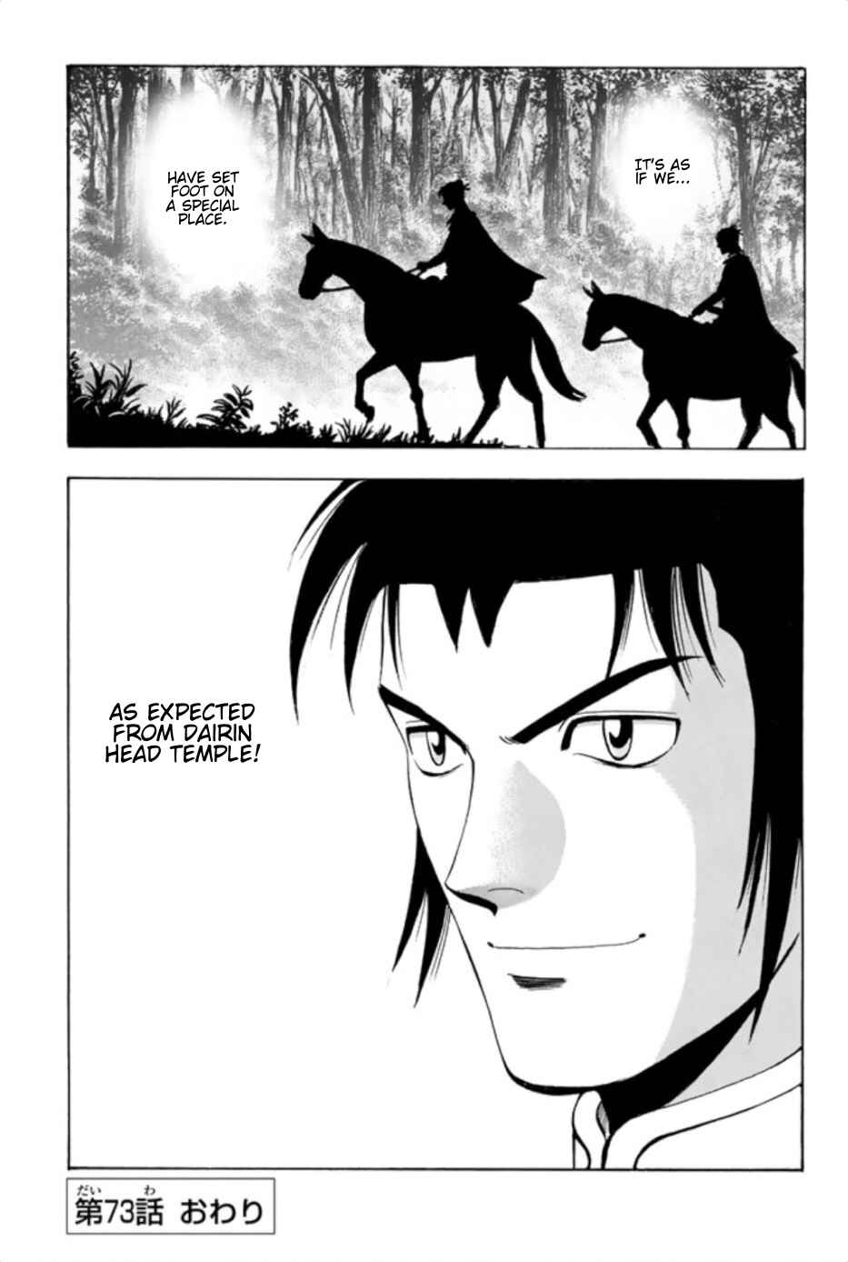 Page 25 Chapter 73 Kung Fu Boy Legends