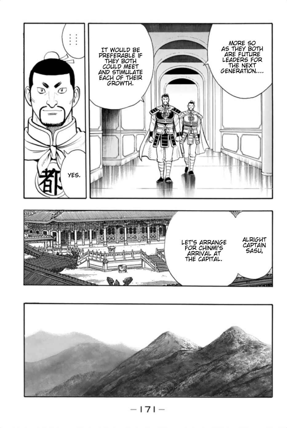 Page 5 Chapter 73 Kung Fu Boy Legends