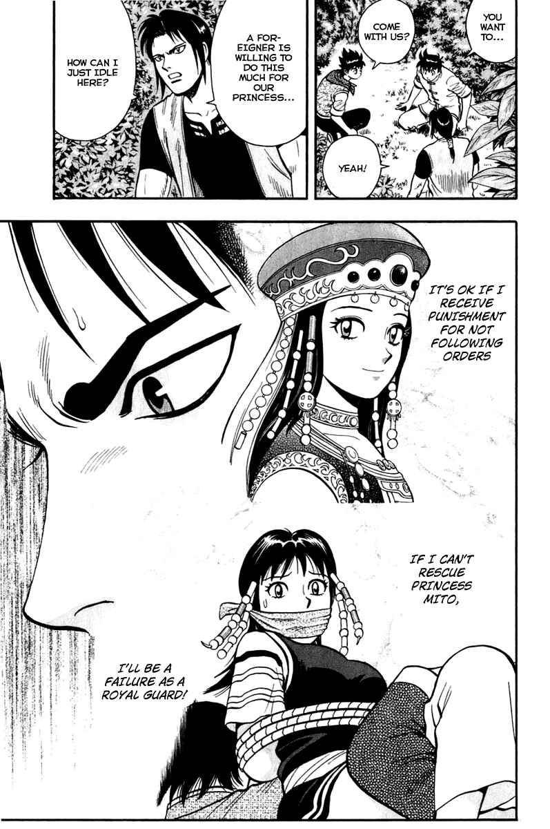 Page 11 Chapter 7 Kung Fu Boy Legends
