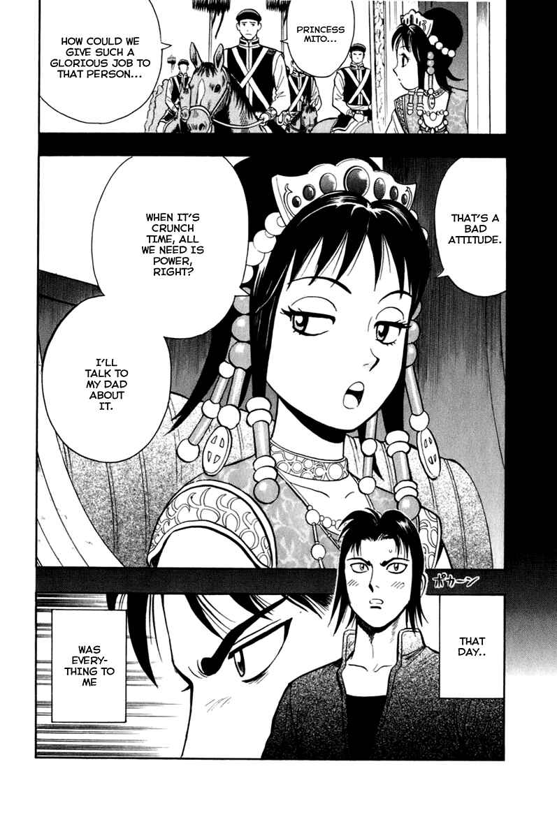 Page 17 Chapter 7 Kung Fu Boy Legends