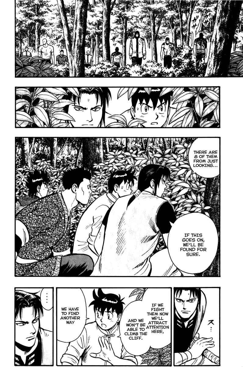 Page 2 Chapter 7 Kung Fu Boy Legends