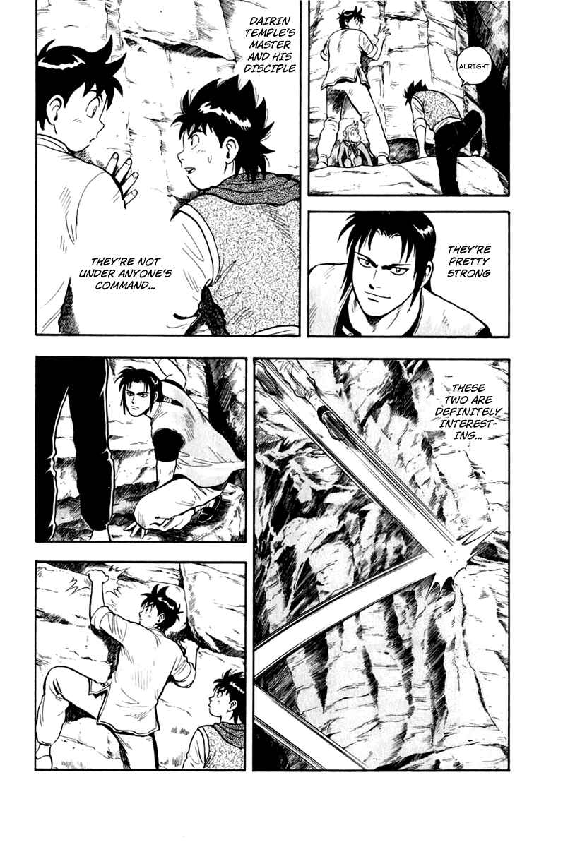 Page 22 Chapter 7 Kung Fu Boy Legends