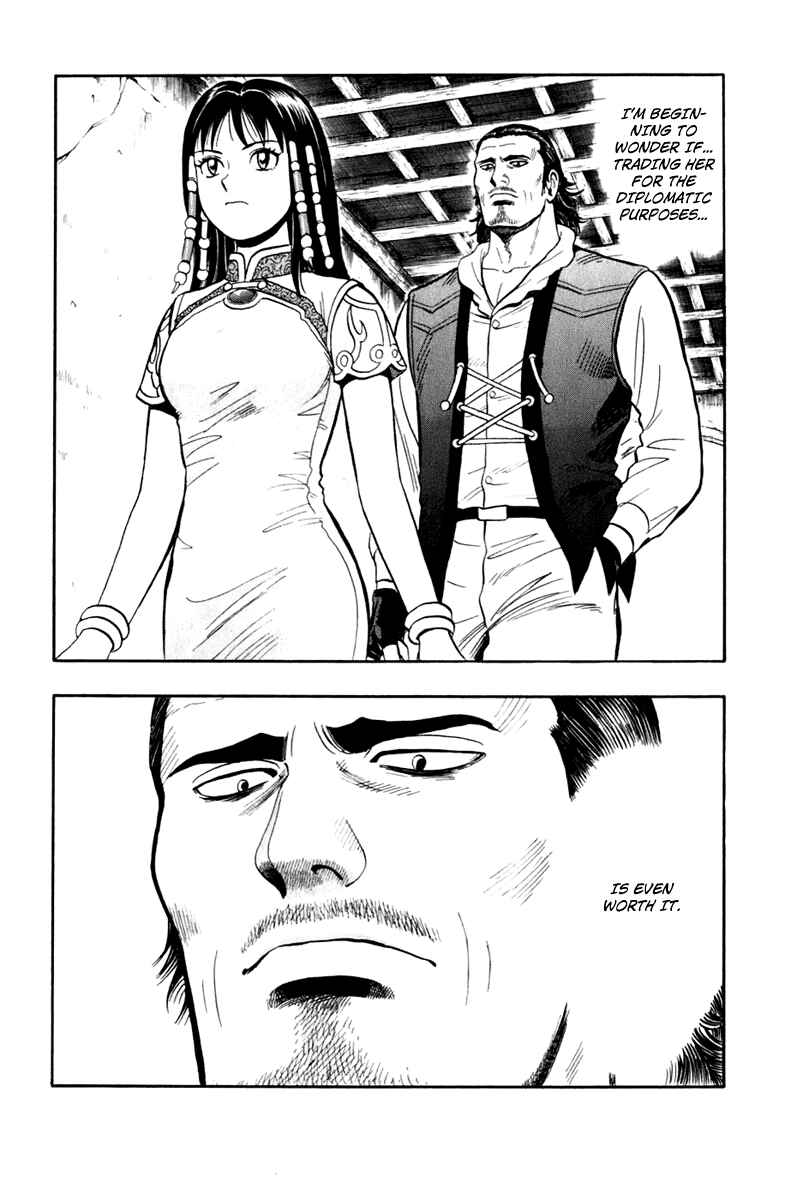 Page 32 Chapter 7 Kung Fu Boy Legends