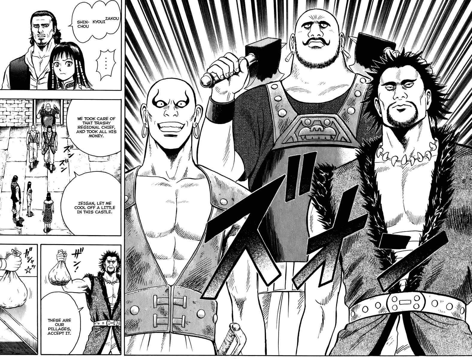 Page 34 Chapter 7 Kung Fu Boy Legends