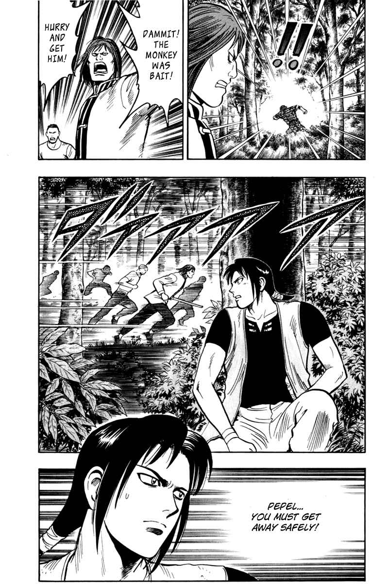 Page 7 Chapter 7 Kung Fu Boy Legends