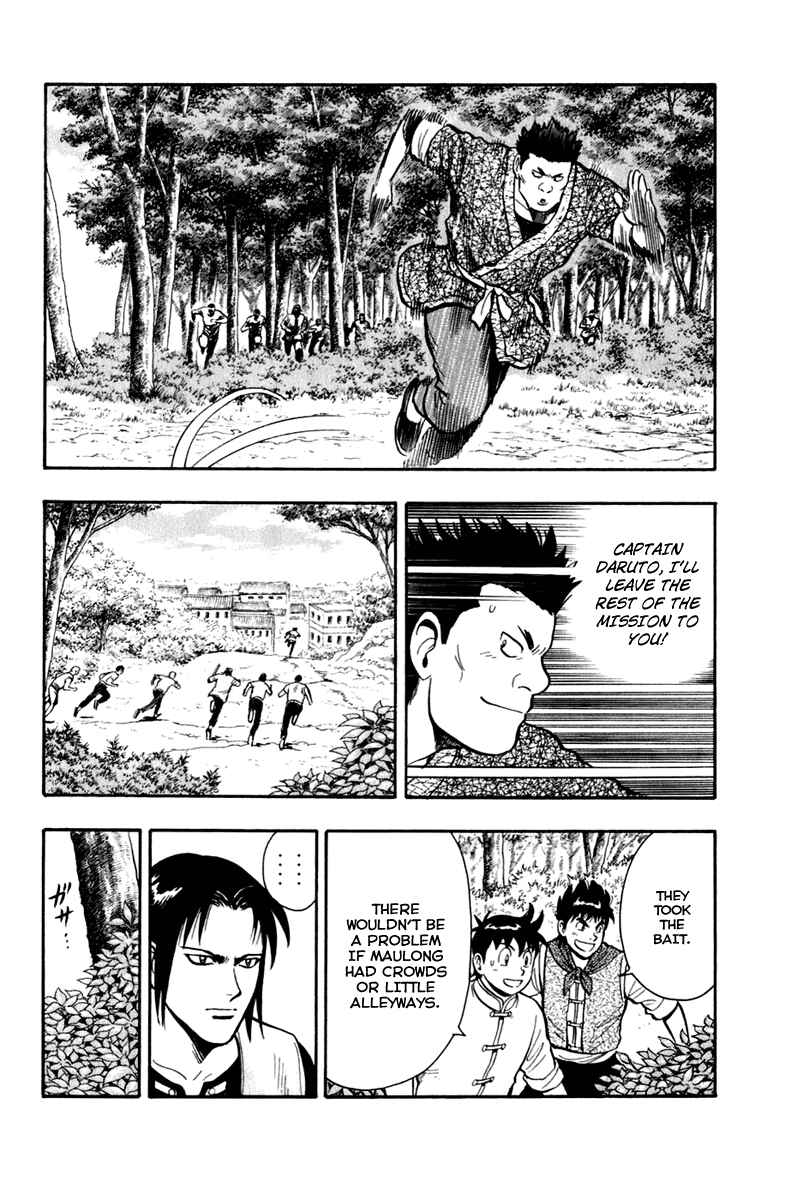 Page 8 Chapter 7 Kung Fu Boy Legends