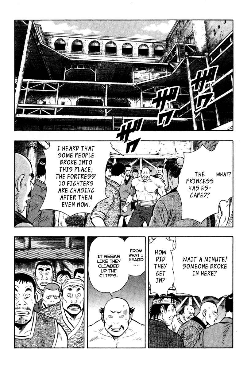 Page 10 Chapter 16 Kung Fu Boy Legends