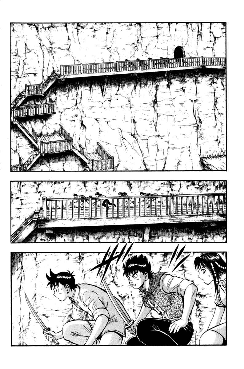Page 12 Chapter 16 Kung Fu Boy Legends