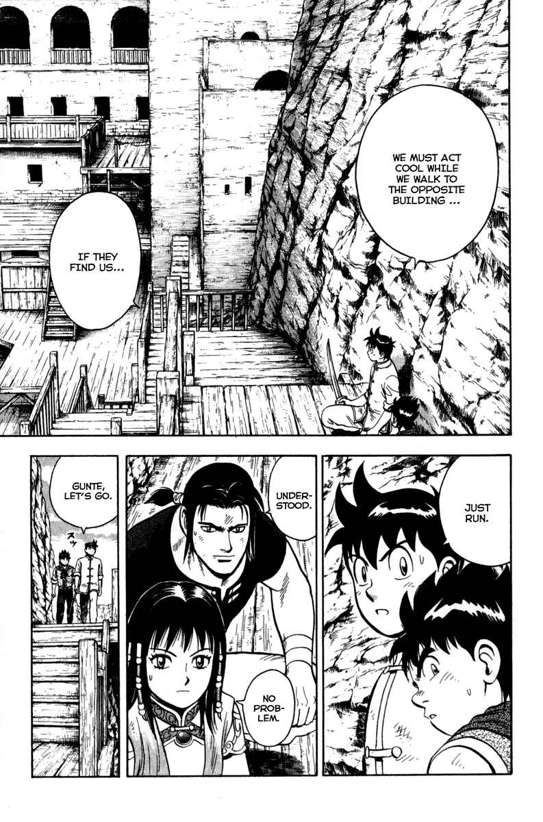 Page 15 Chapter 16 Kung Fu Boy Legends