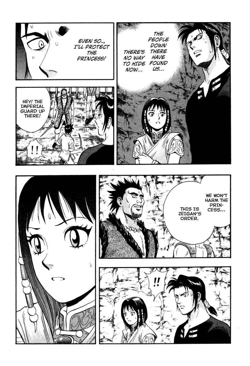 Page 35 Chapter 16 Kung Fu Boy Legends