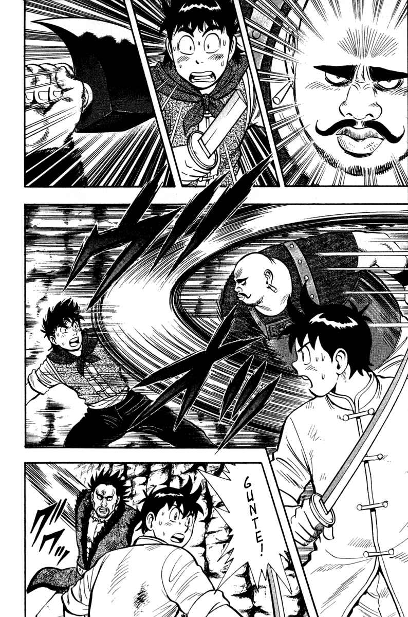Page 49 Chapter 16 Kung Fu Boy Legends