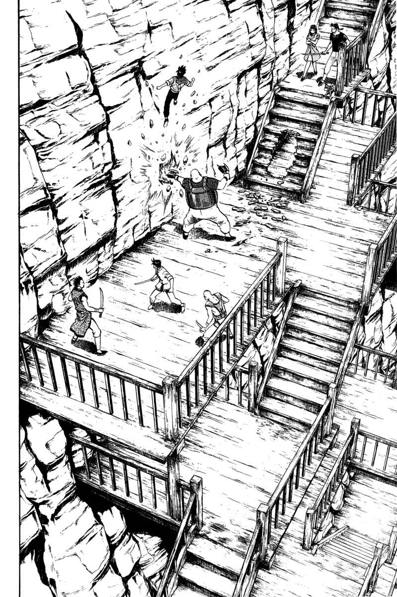 Page 53 Chapter 16 Kung Fu Boy Legends